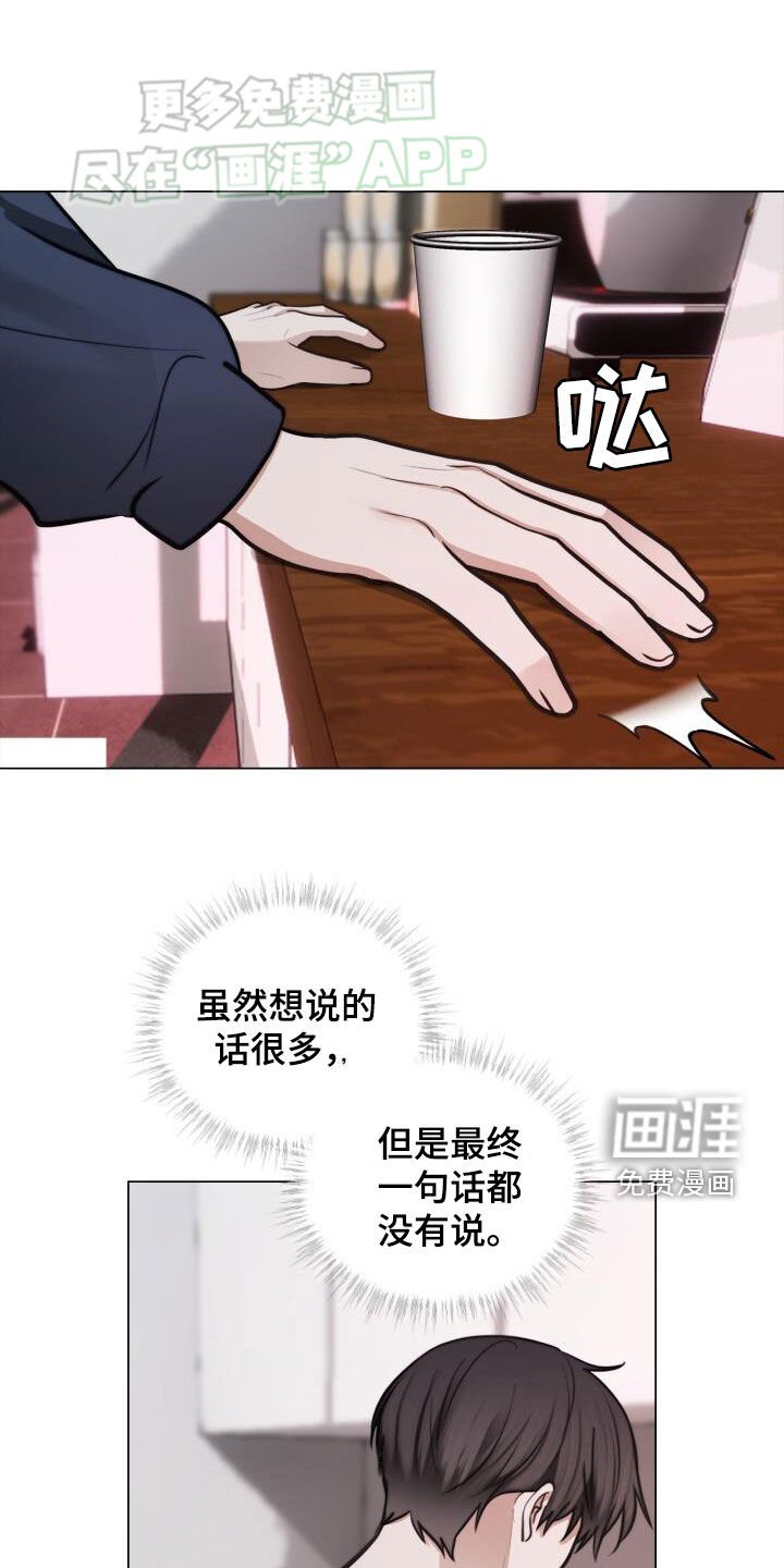 第87章：好无语