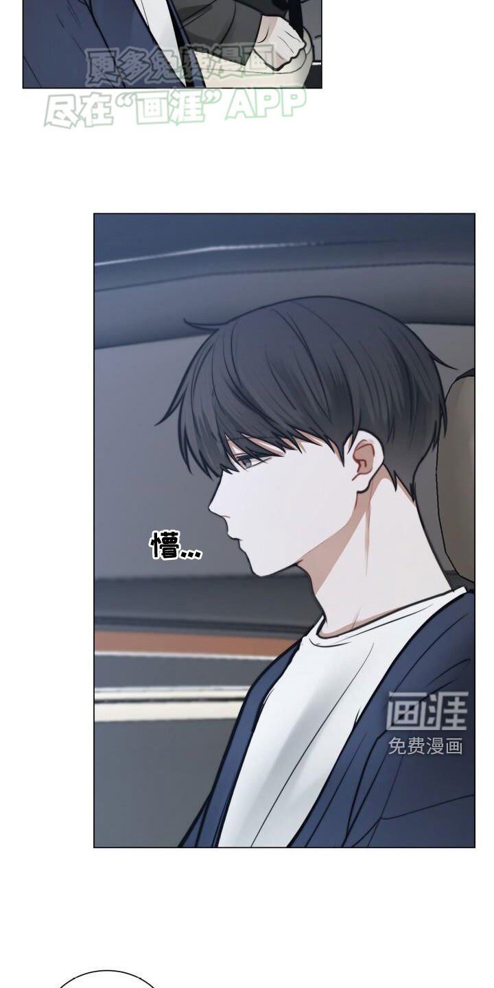 第87章：好无语