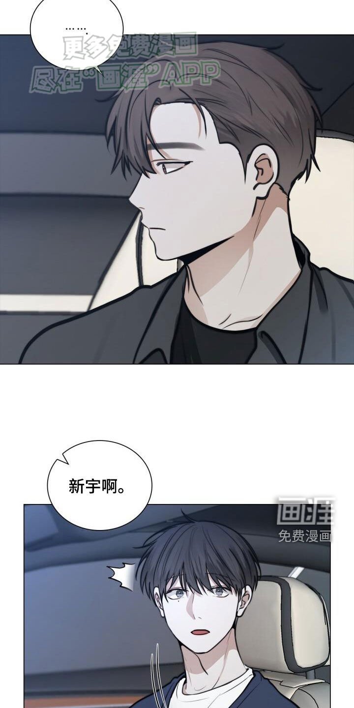 第87章：好无语