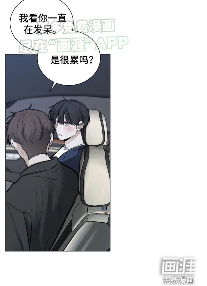 第87章：好无语