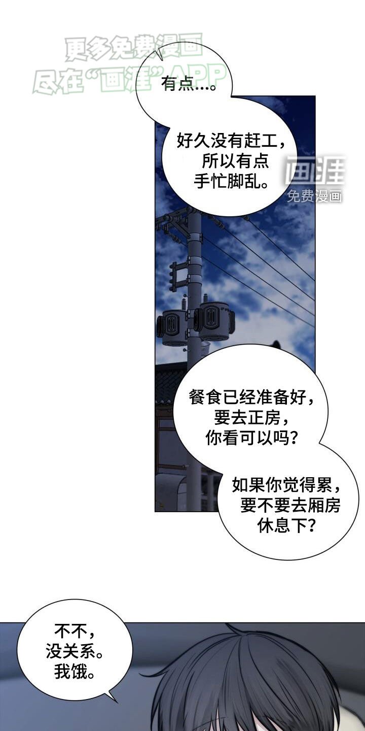 第88章：电话