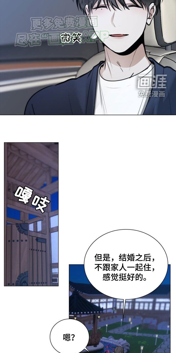 第88章：电话