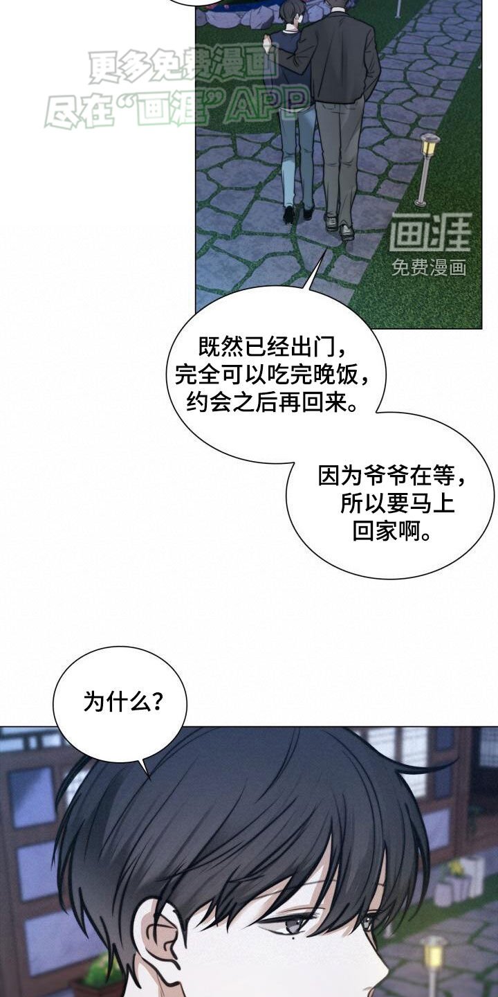 第88章：电话