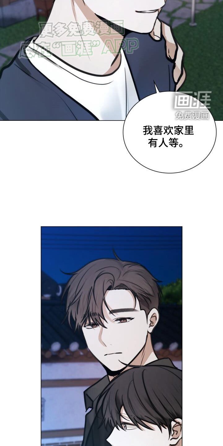 第88章：电话