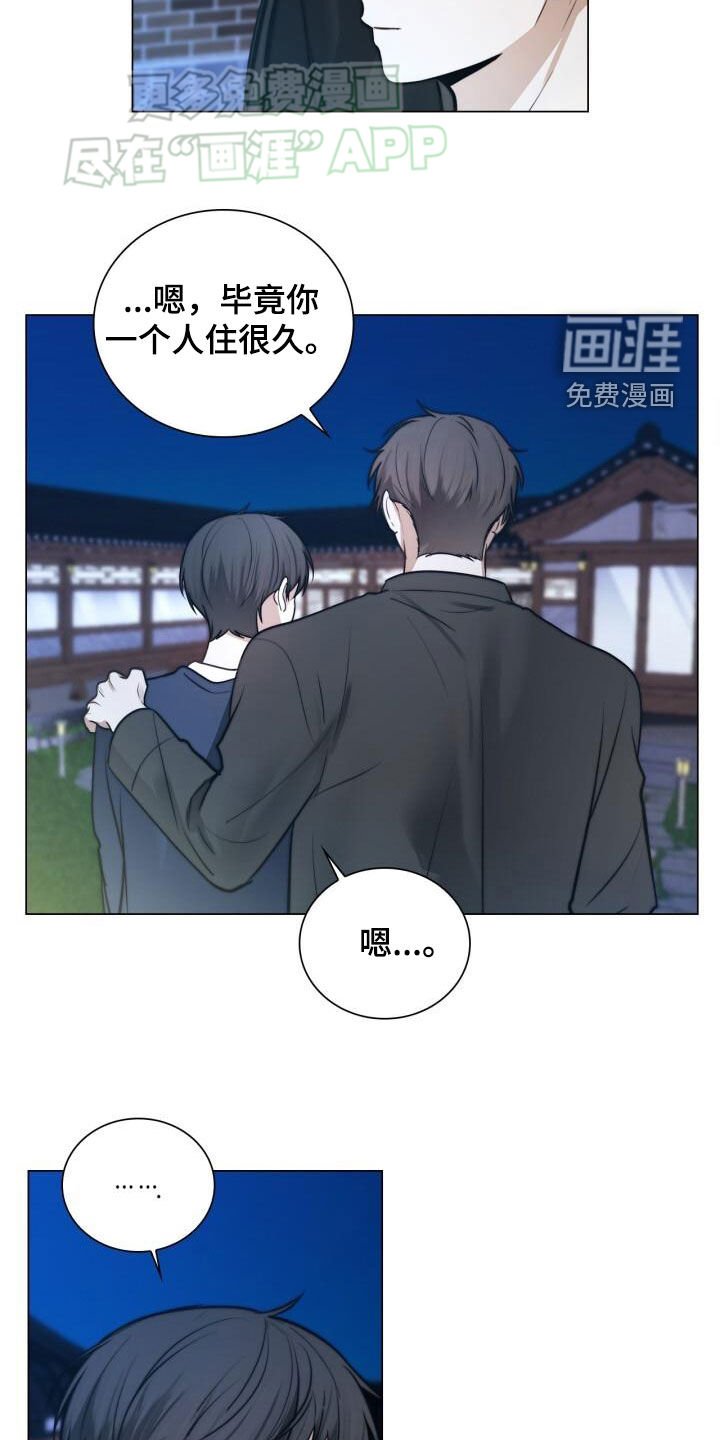 第88章：电话