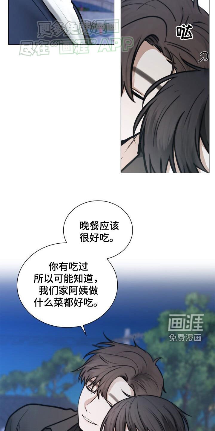 第88章：电话
