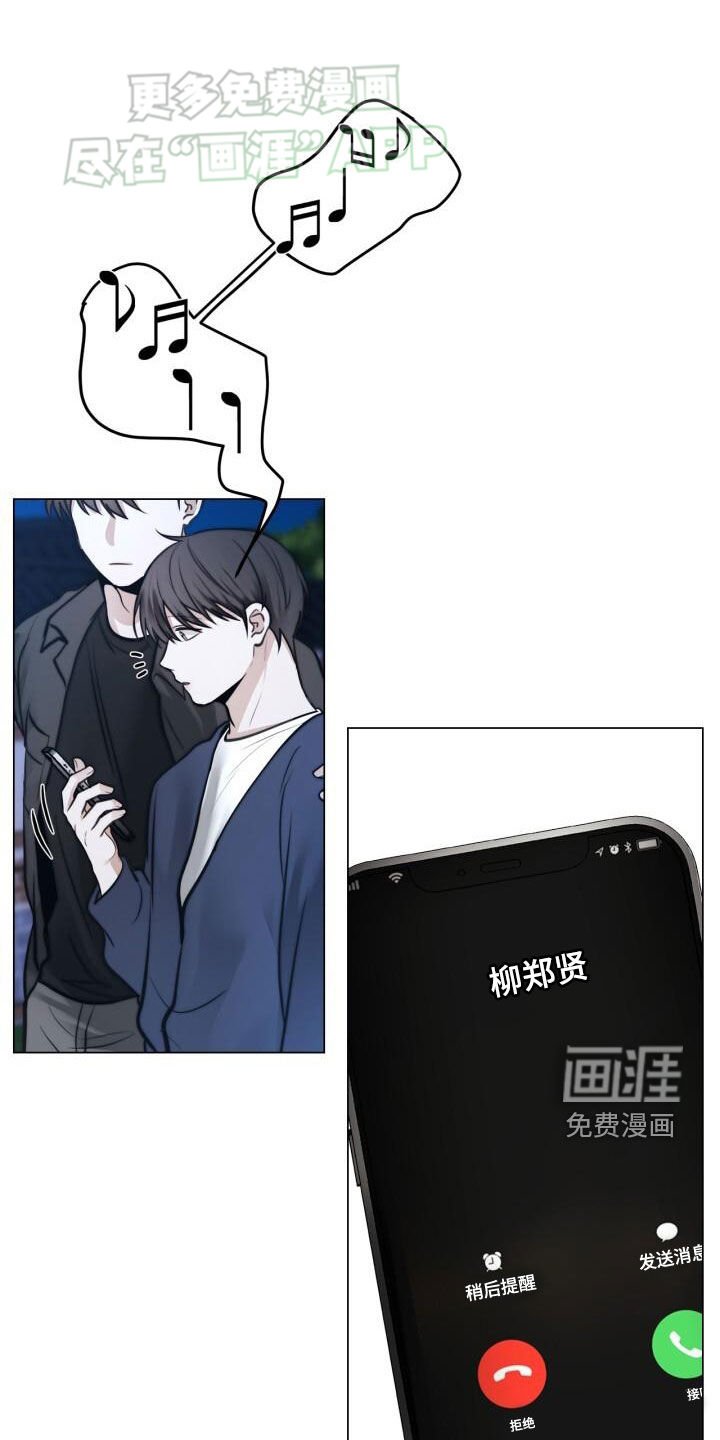 第88章：电话