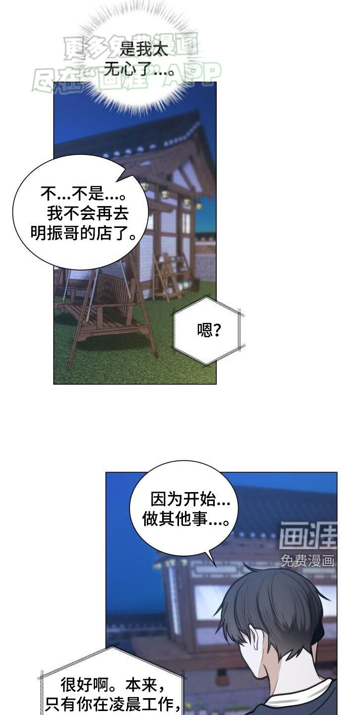 第88章：电话