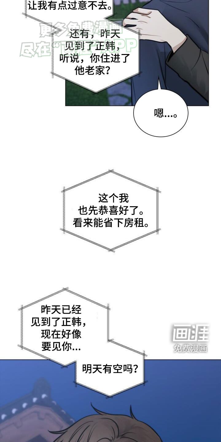第88章：电话