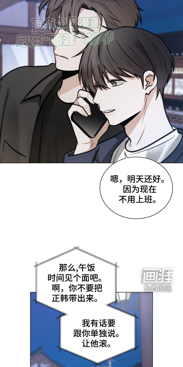 第88章：电话