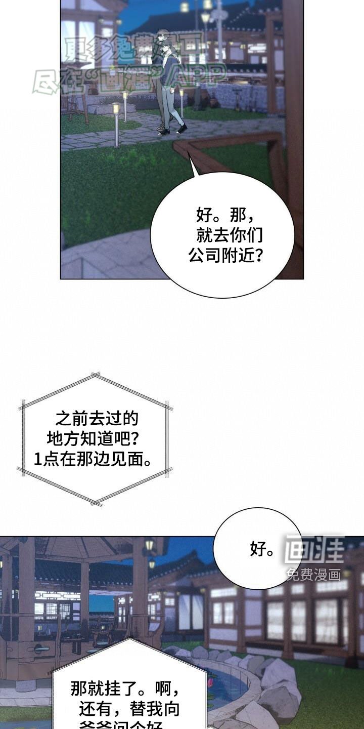 第88章：电话