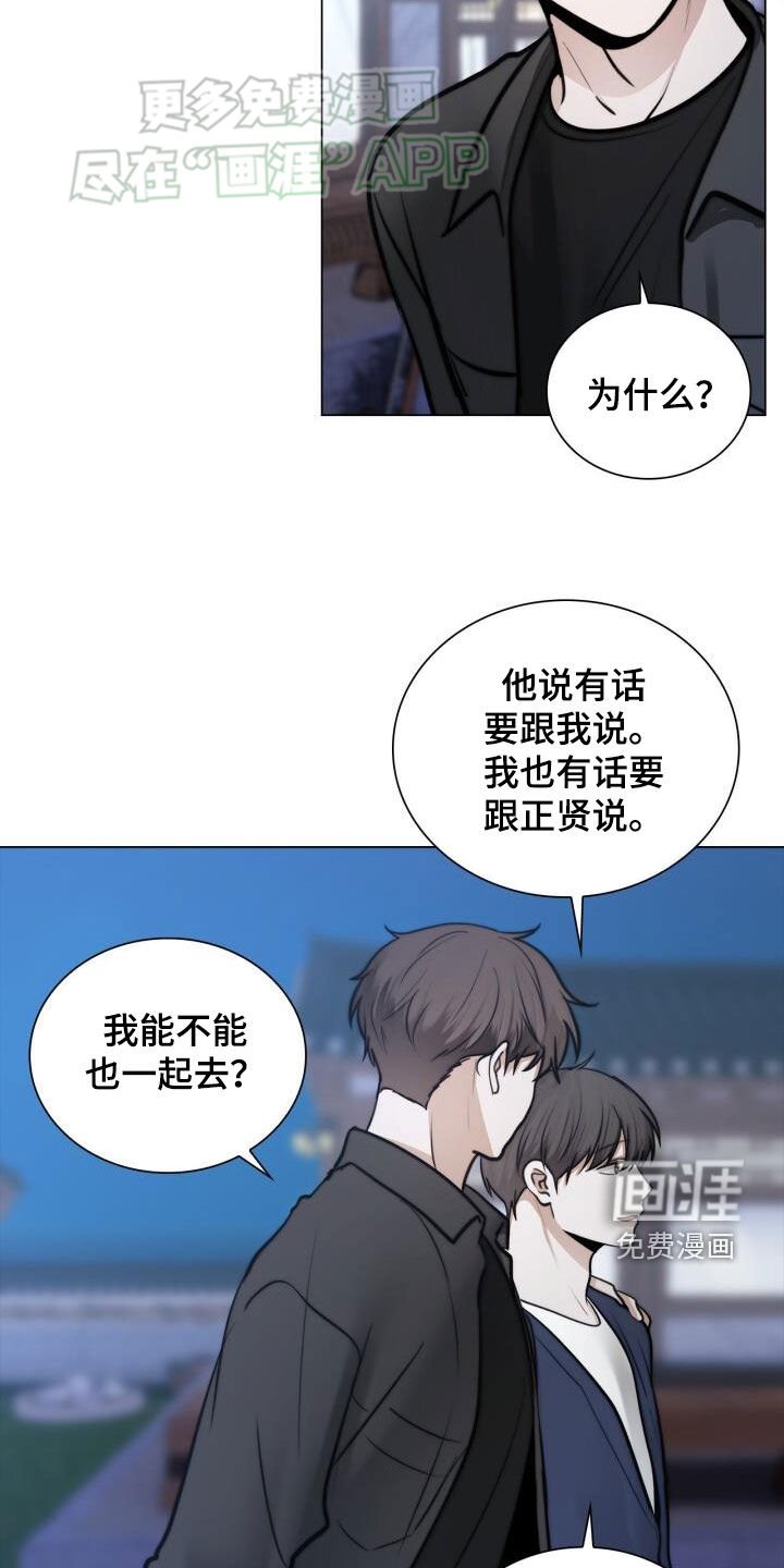 第88章：电话