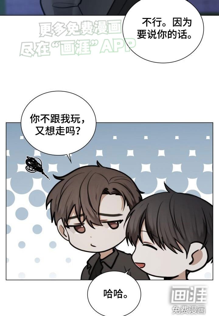 第88章：电话
