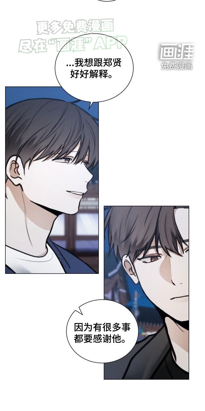 第88章：电话