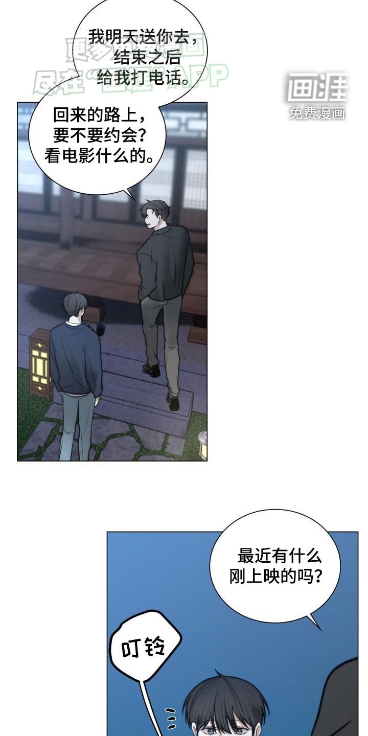 第88章：电话