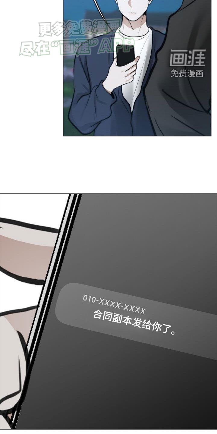 第88章：电话