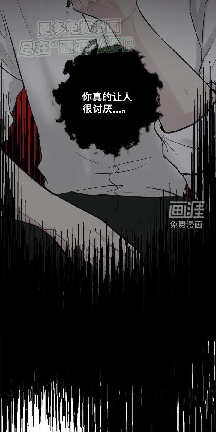 第89章：沉思