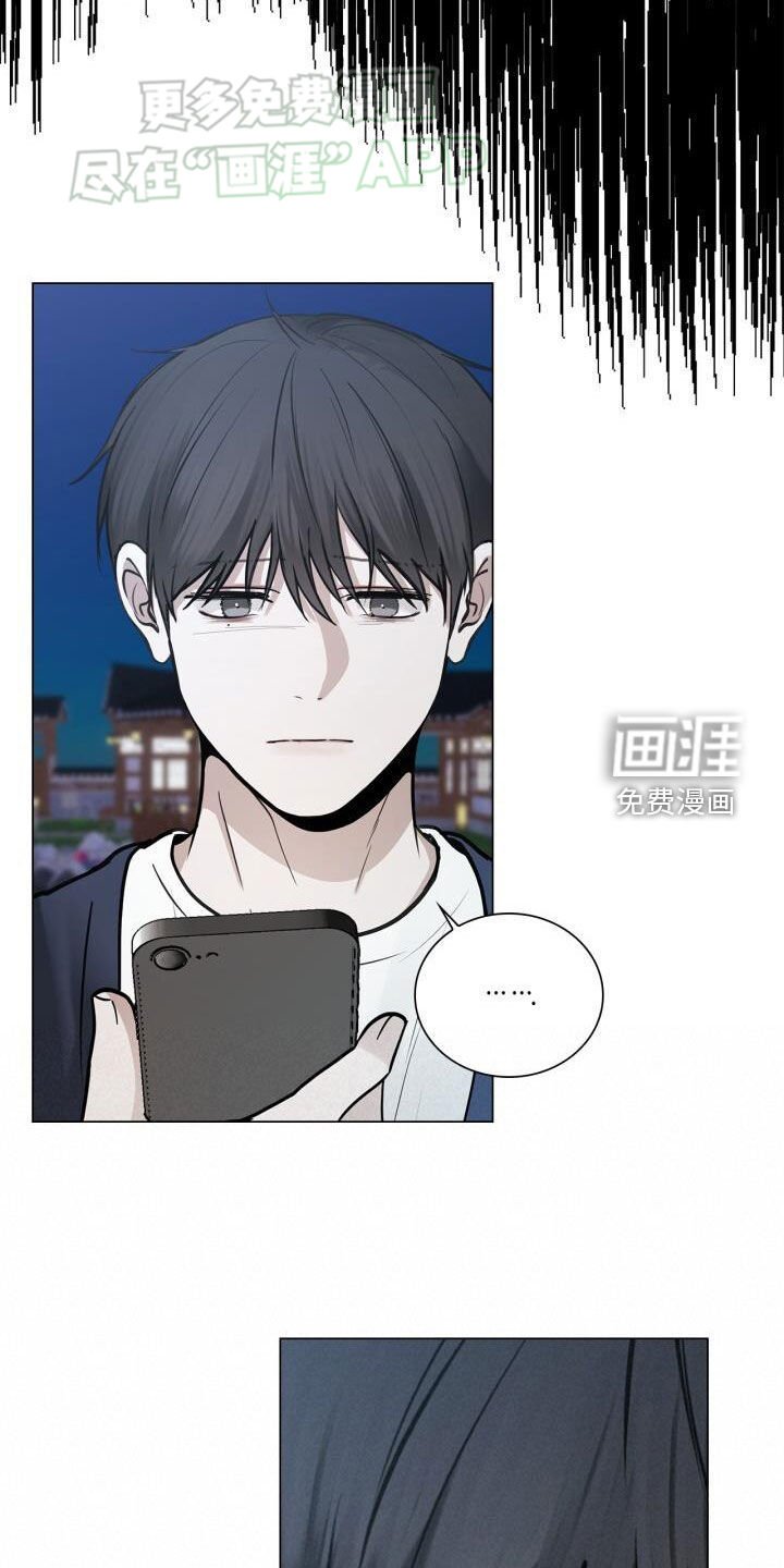 第89章：沉思