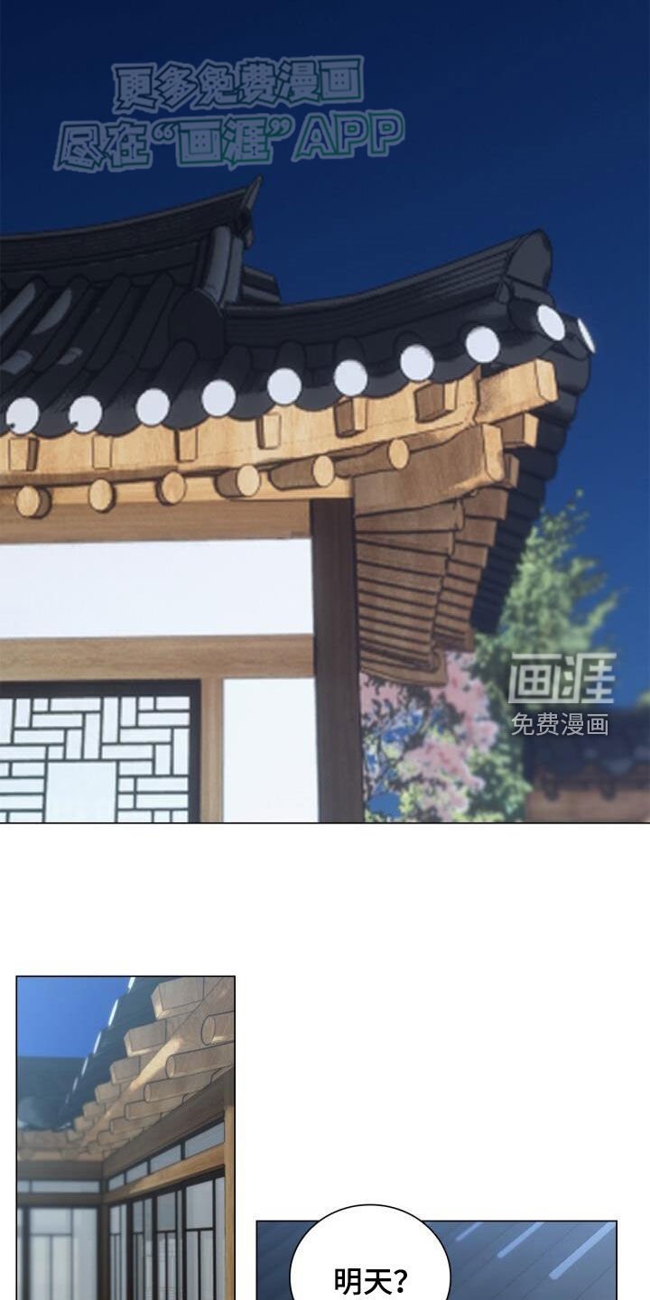 第89章：沉思