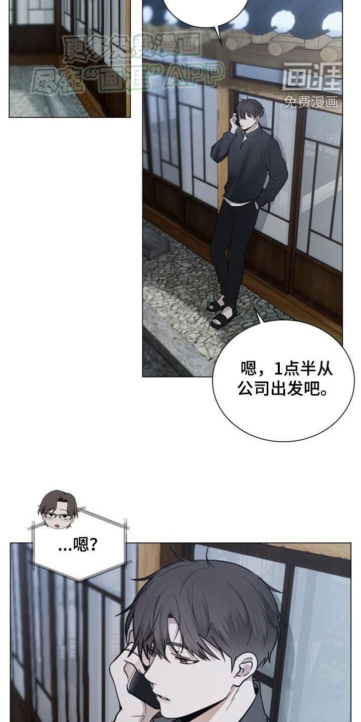 第89章：沉思