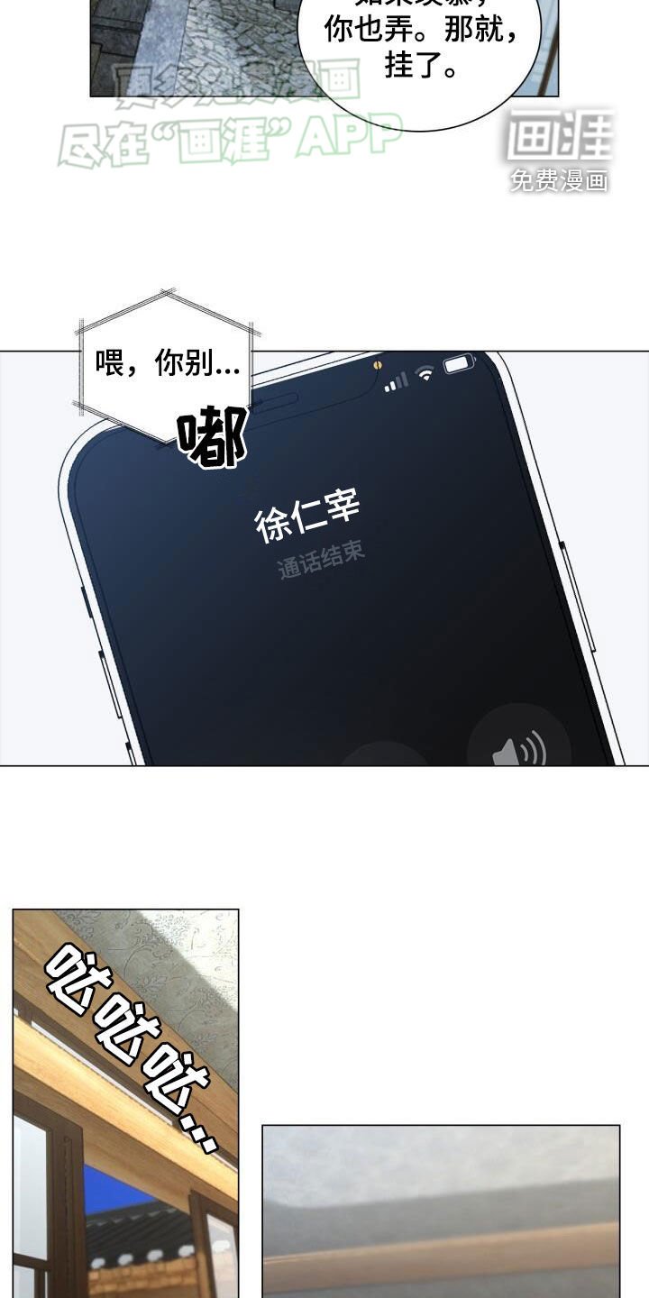 第89章：沉思