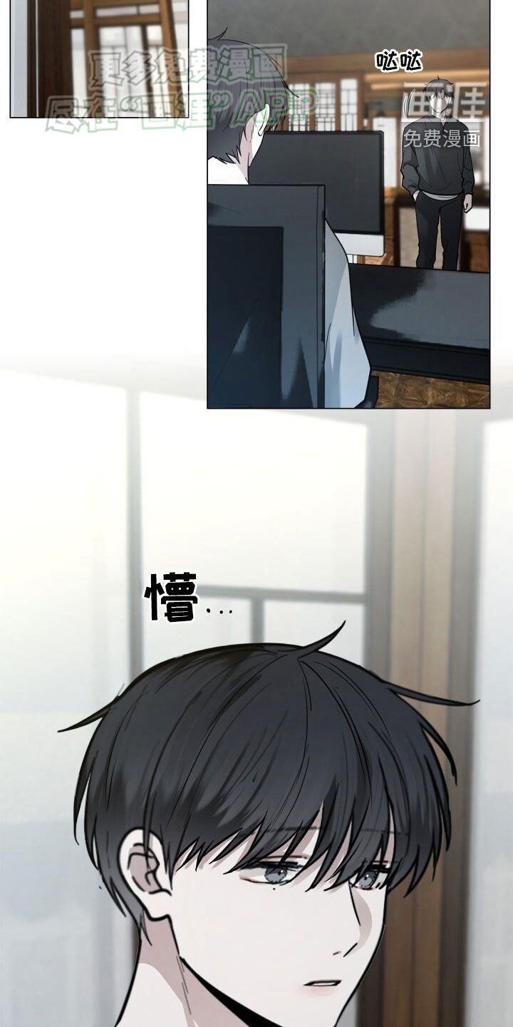 第89章：沉思