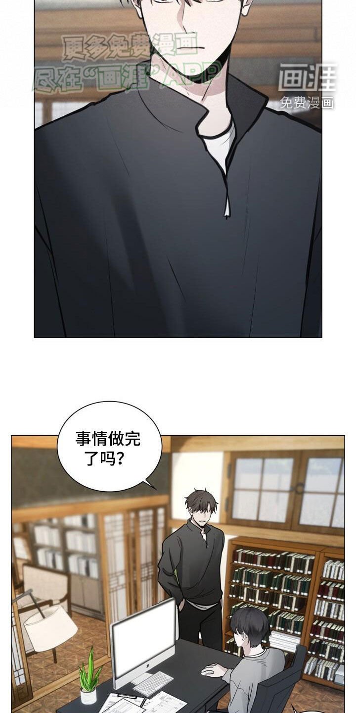 第89章：沉思