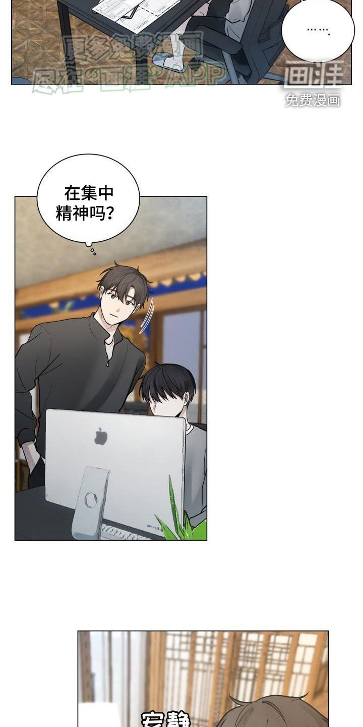 第89章：沉思