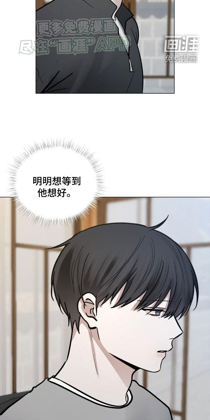 第89章：沉思