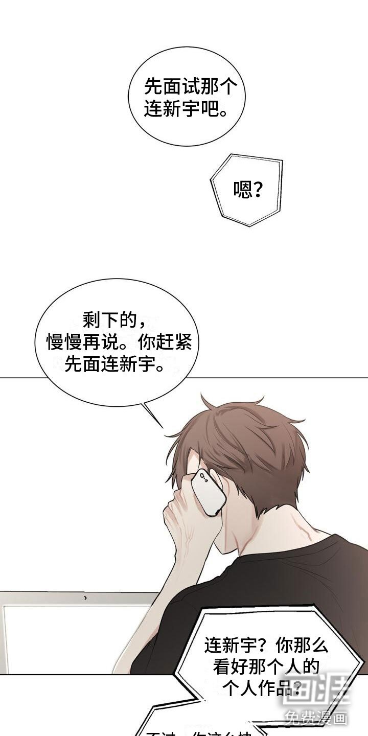 第9章：面试