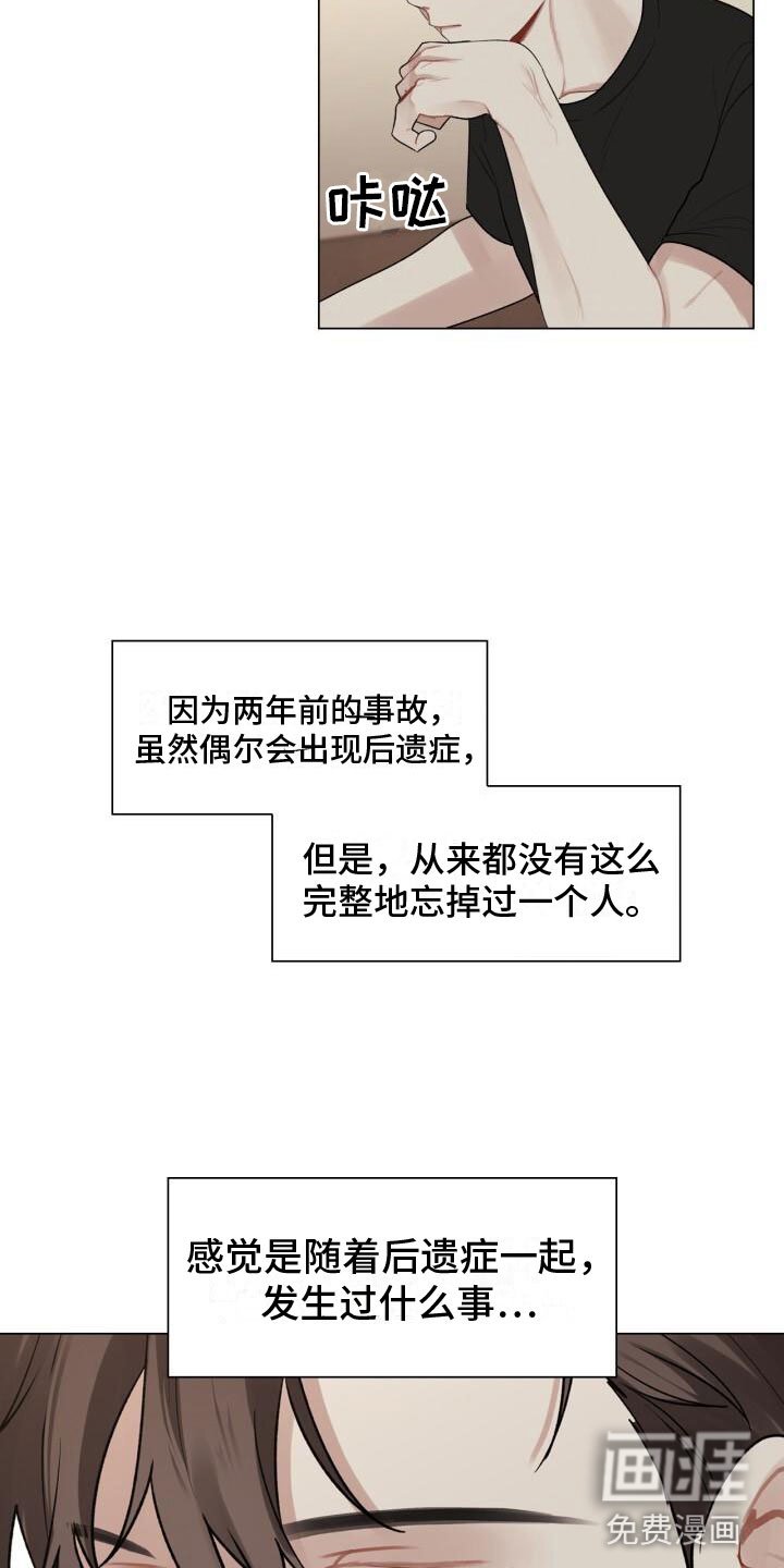 第9章：面试