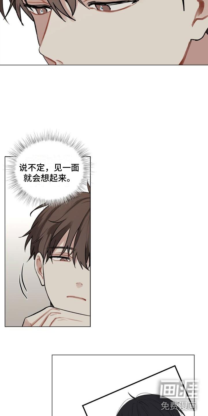 第9章：面试