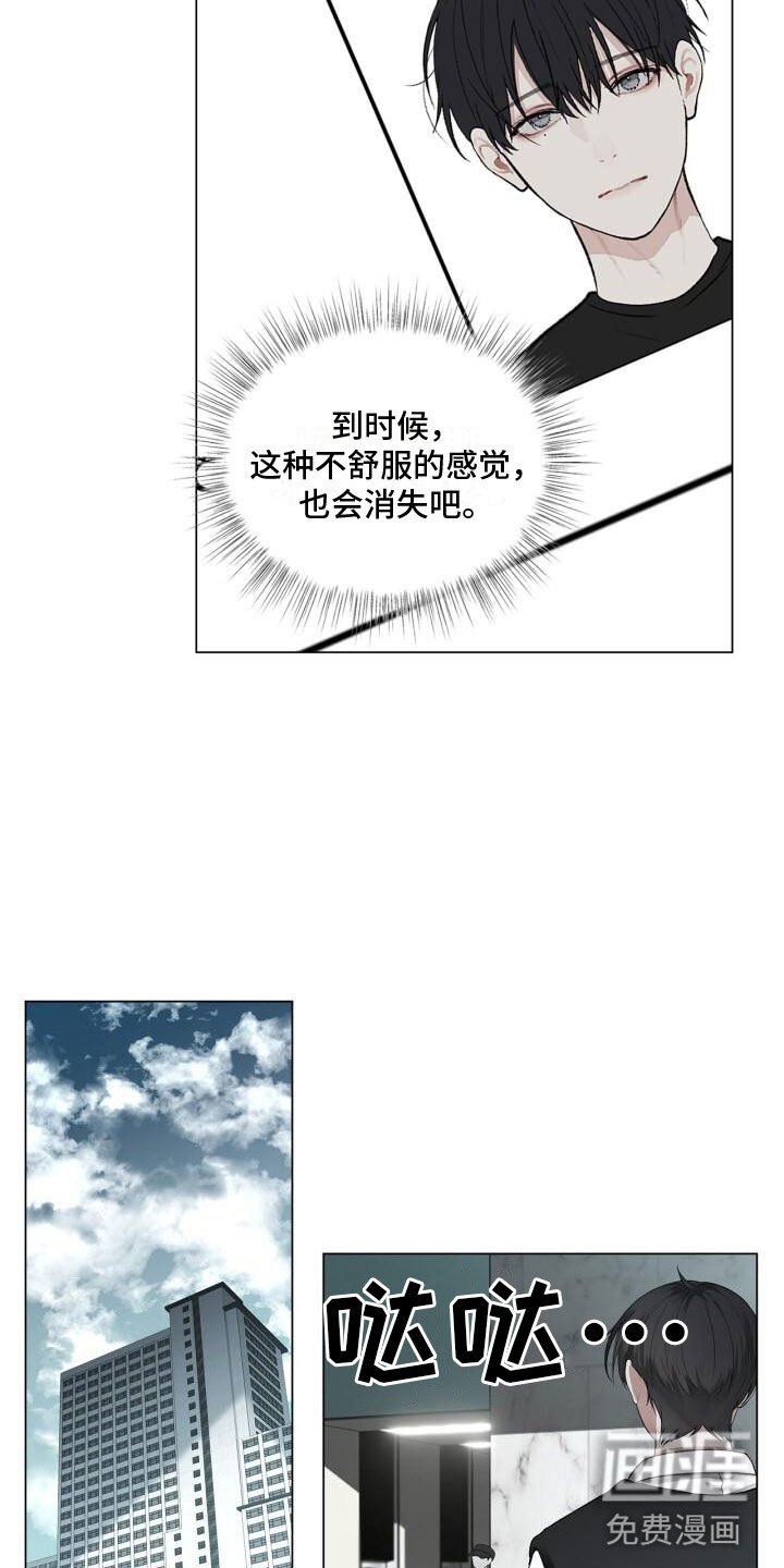 第9章：面试