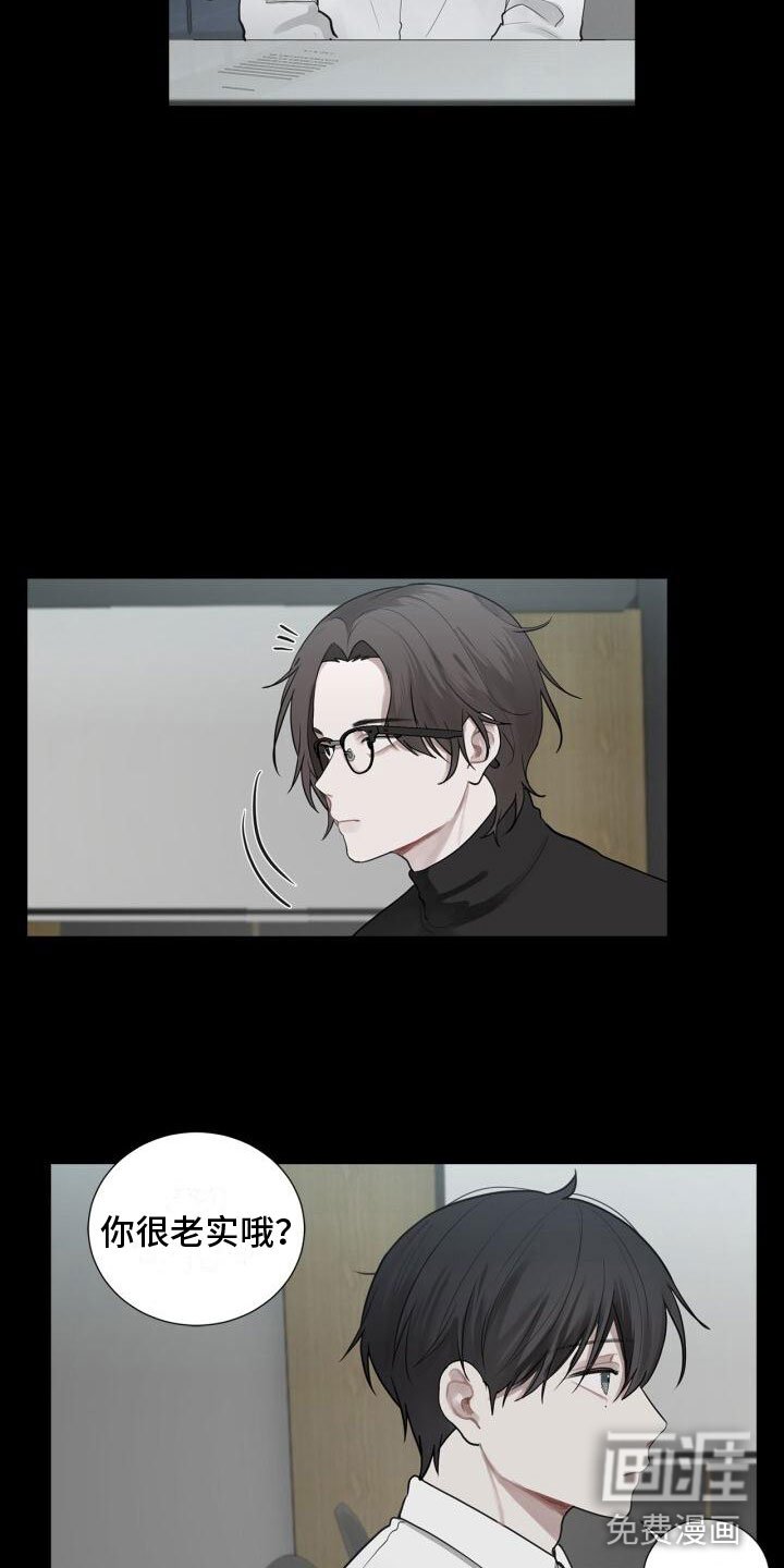 第9章：面试