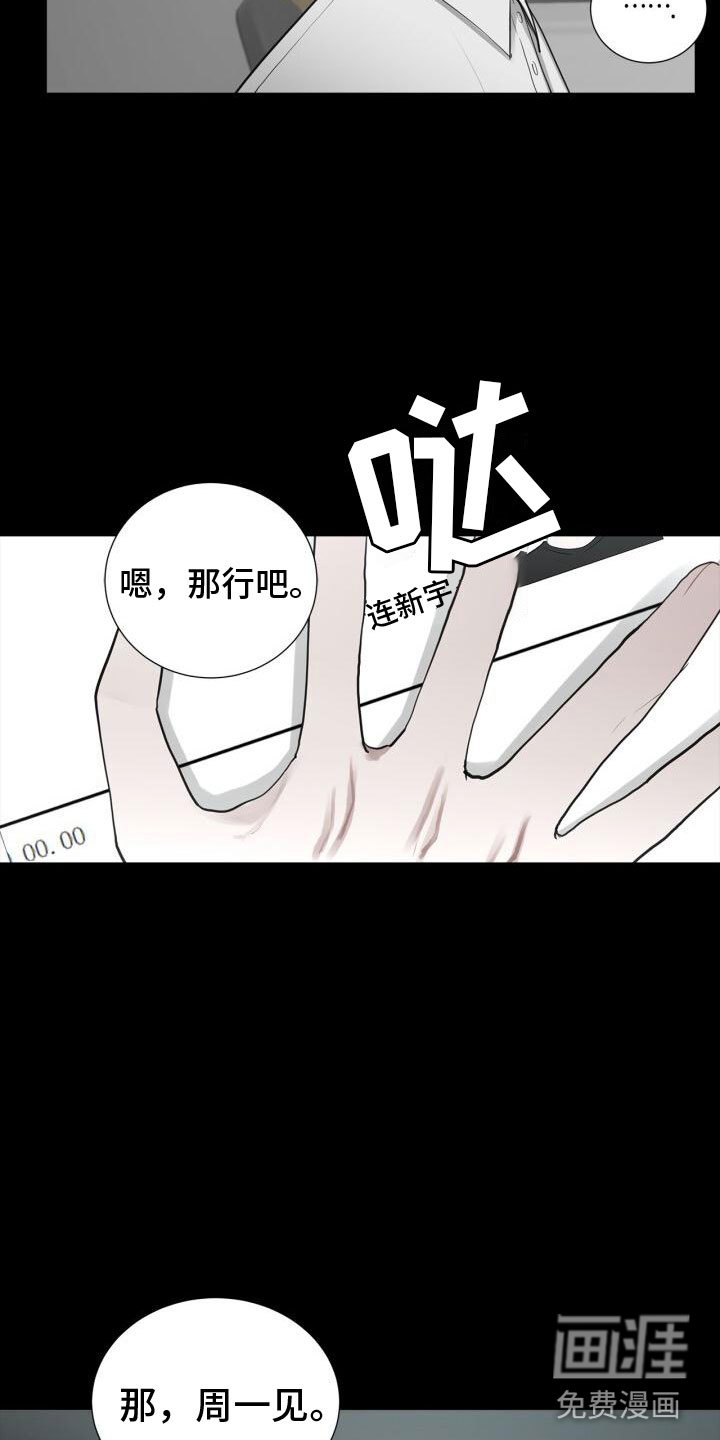 第9章：面试