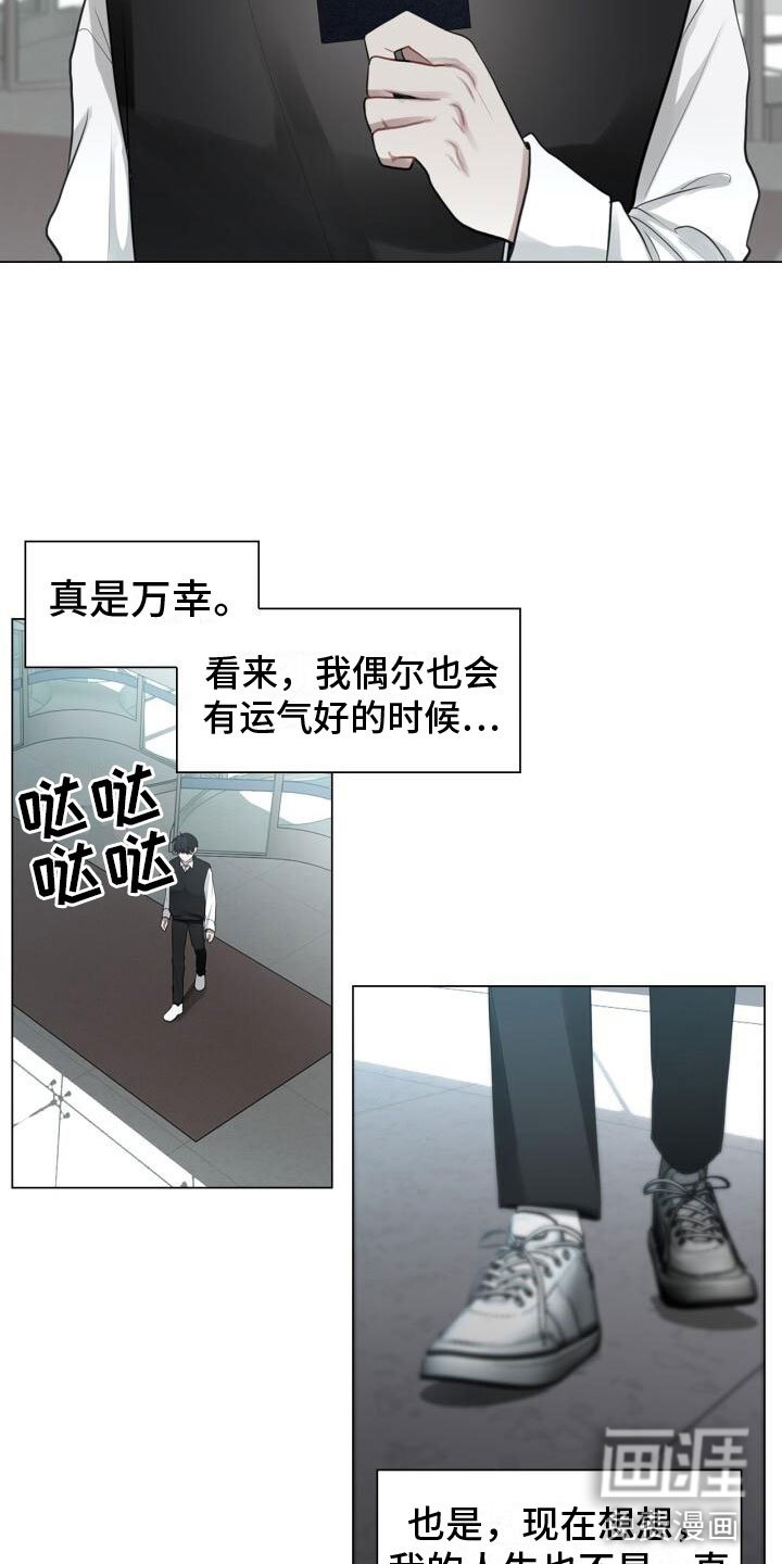 第9章：面试