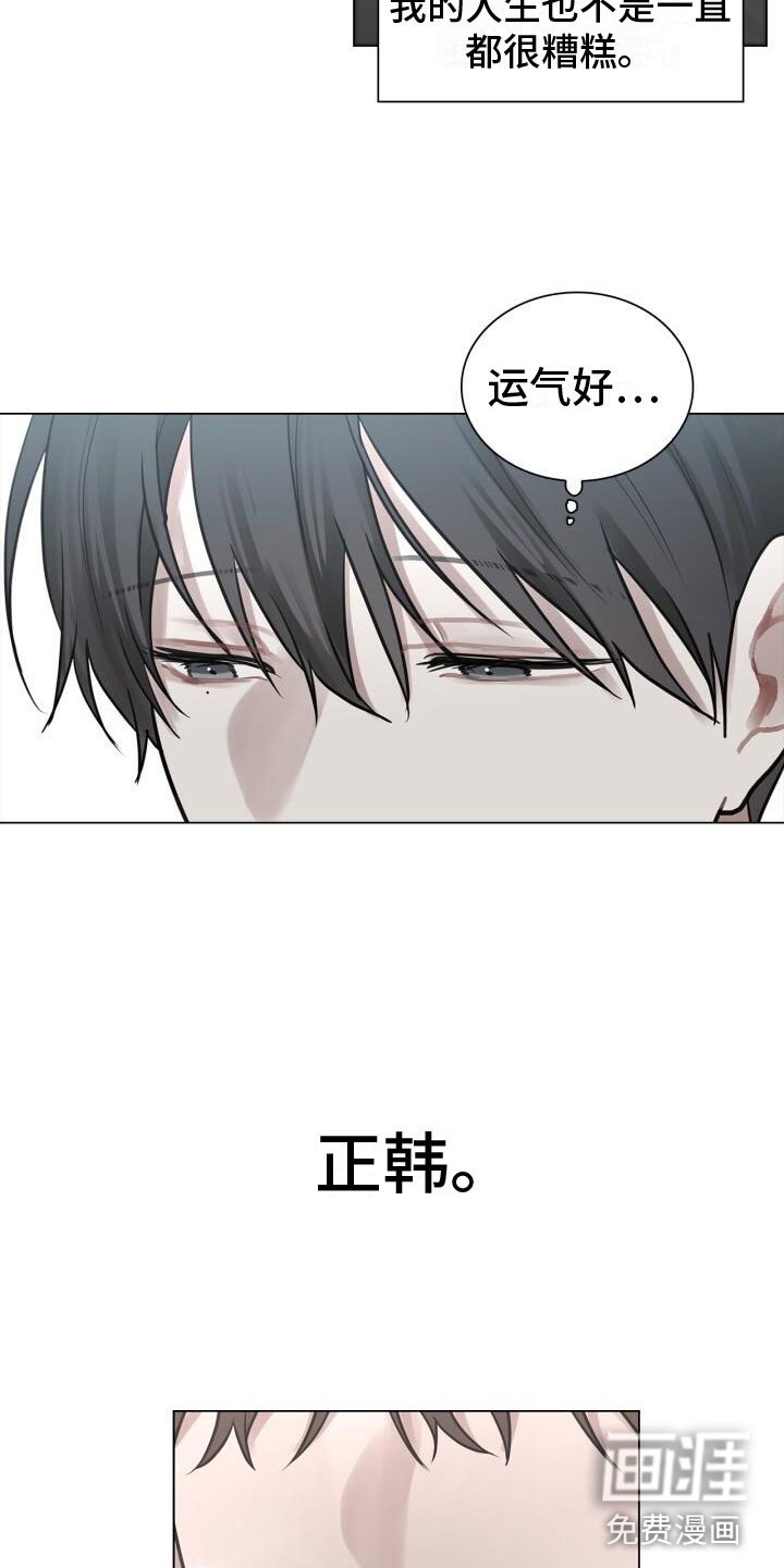 第9章：面试