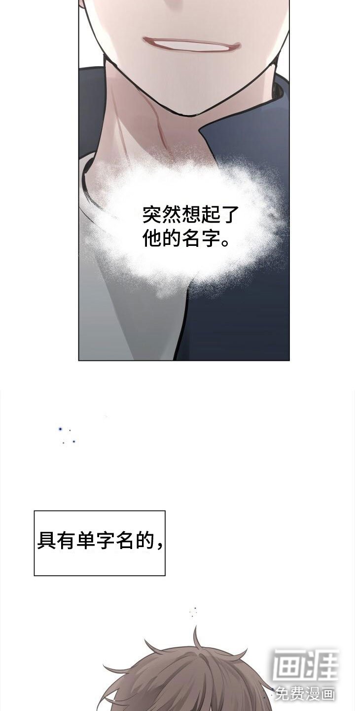 第9章：面试