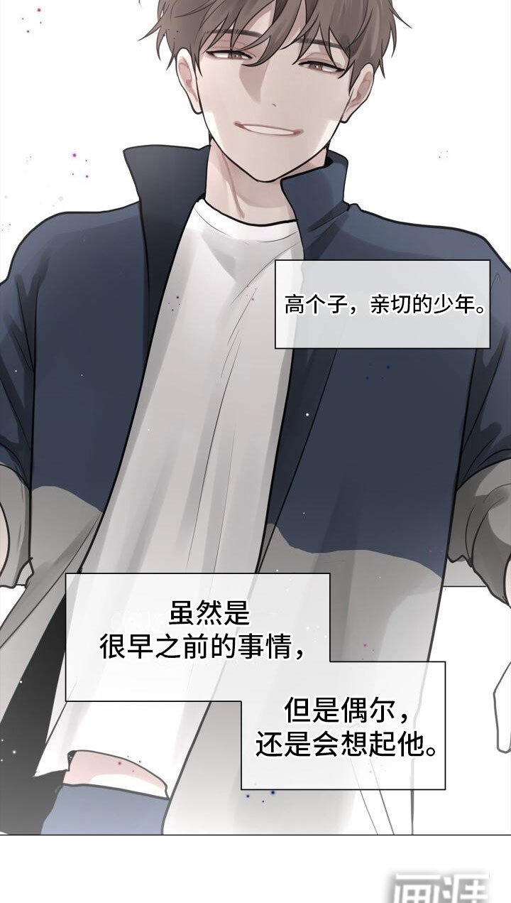 第9章：面试