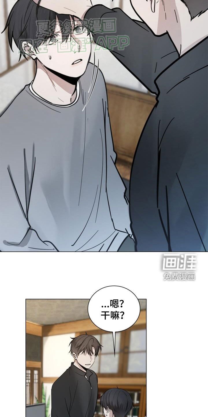 第90章：担心