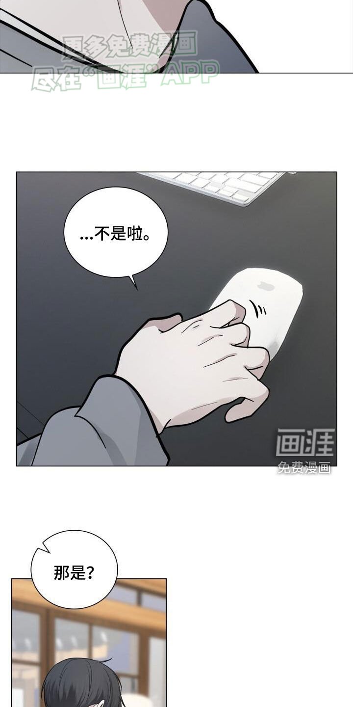 第90章：担心