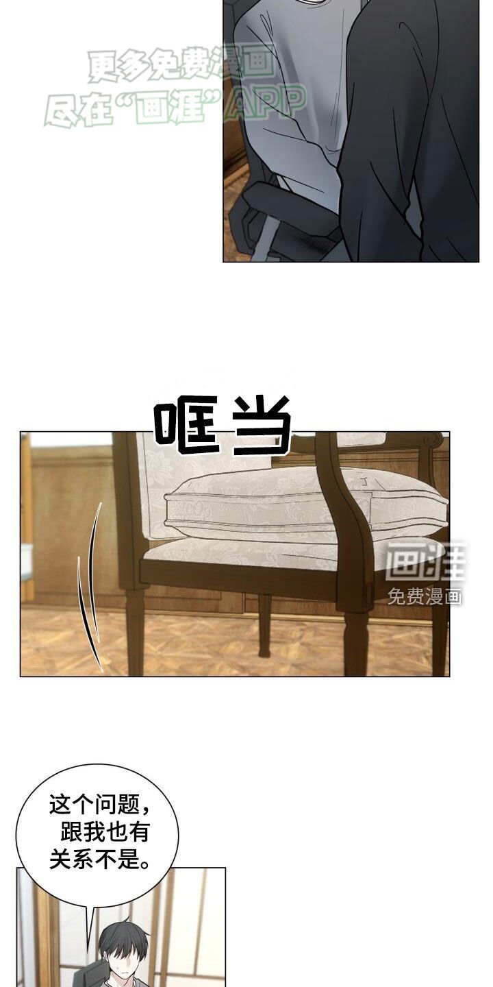 第90章：担心