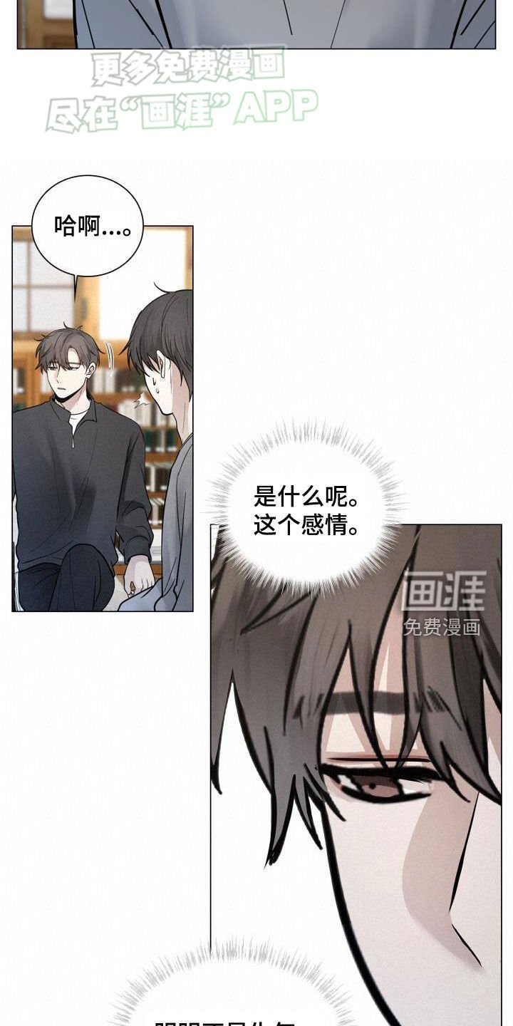 第90章：担心
