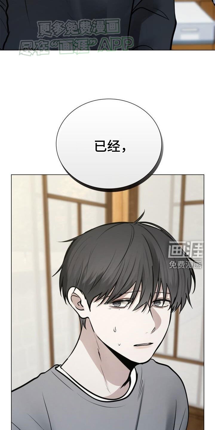 第90章：担心