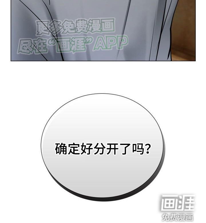 第90章：担心