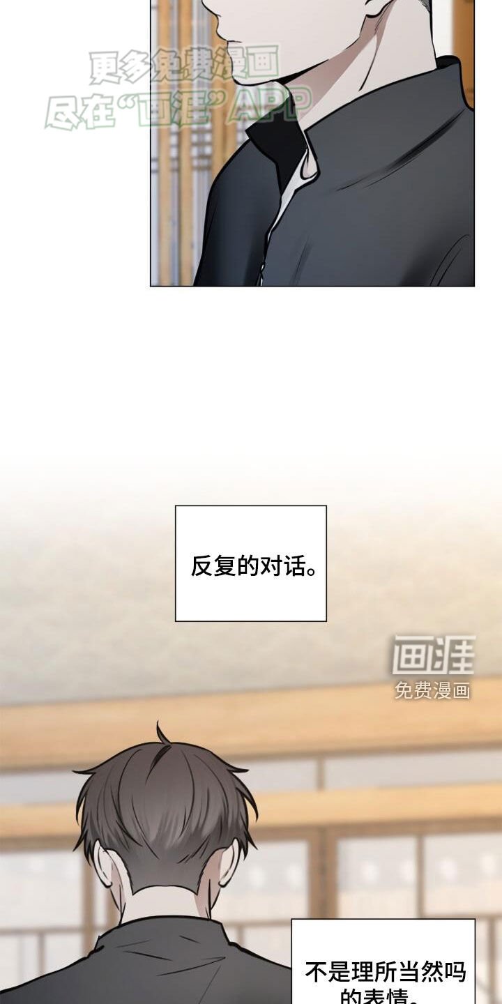 第91章：保证书