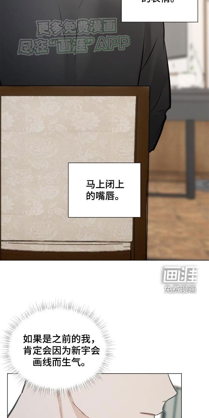 第91章：保证书