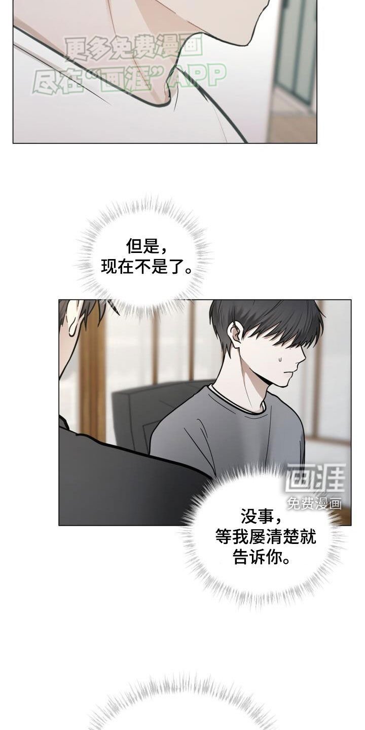 第91章：保证书
