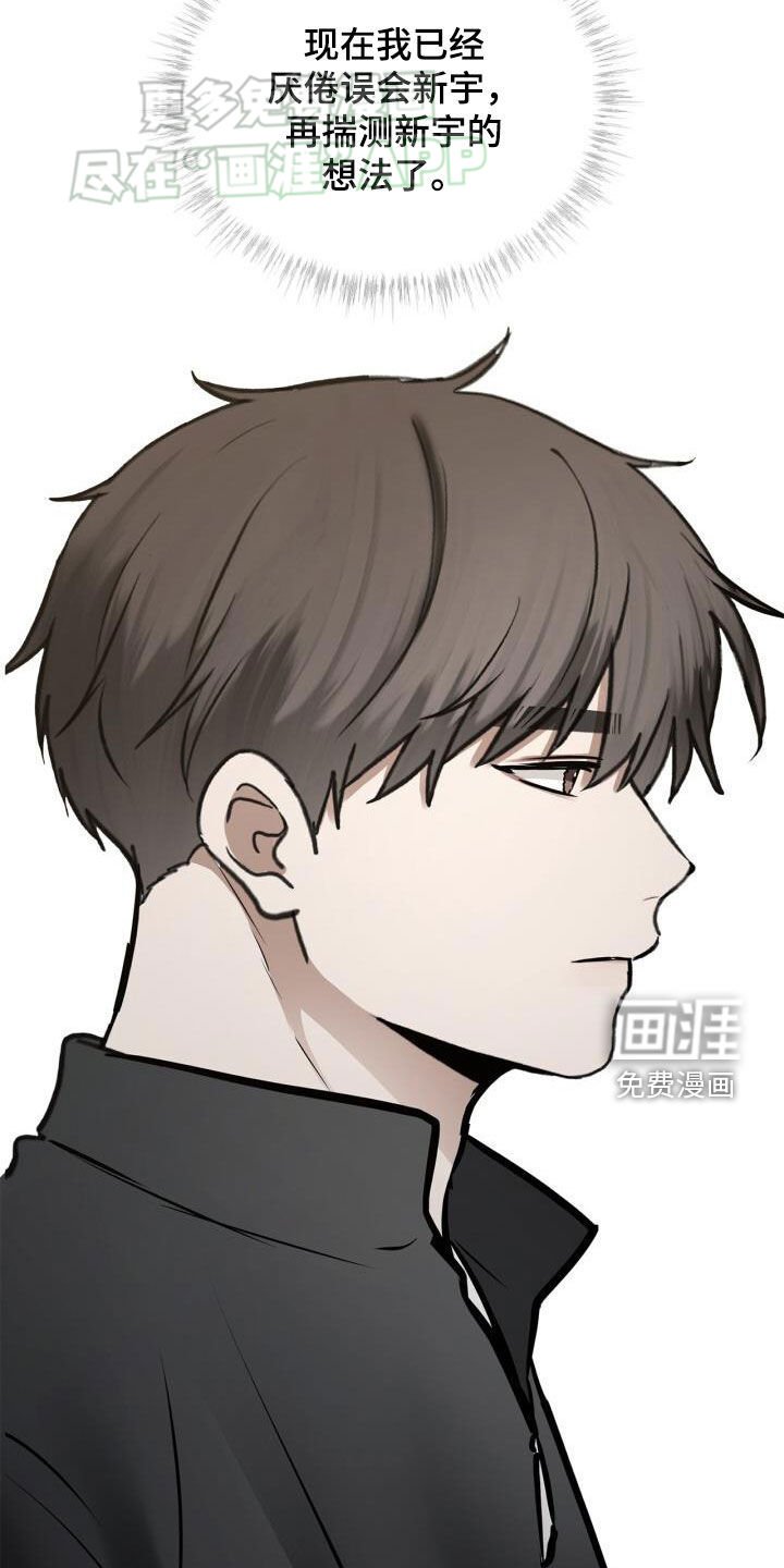 第91章：保证书