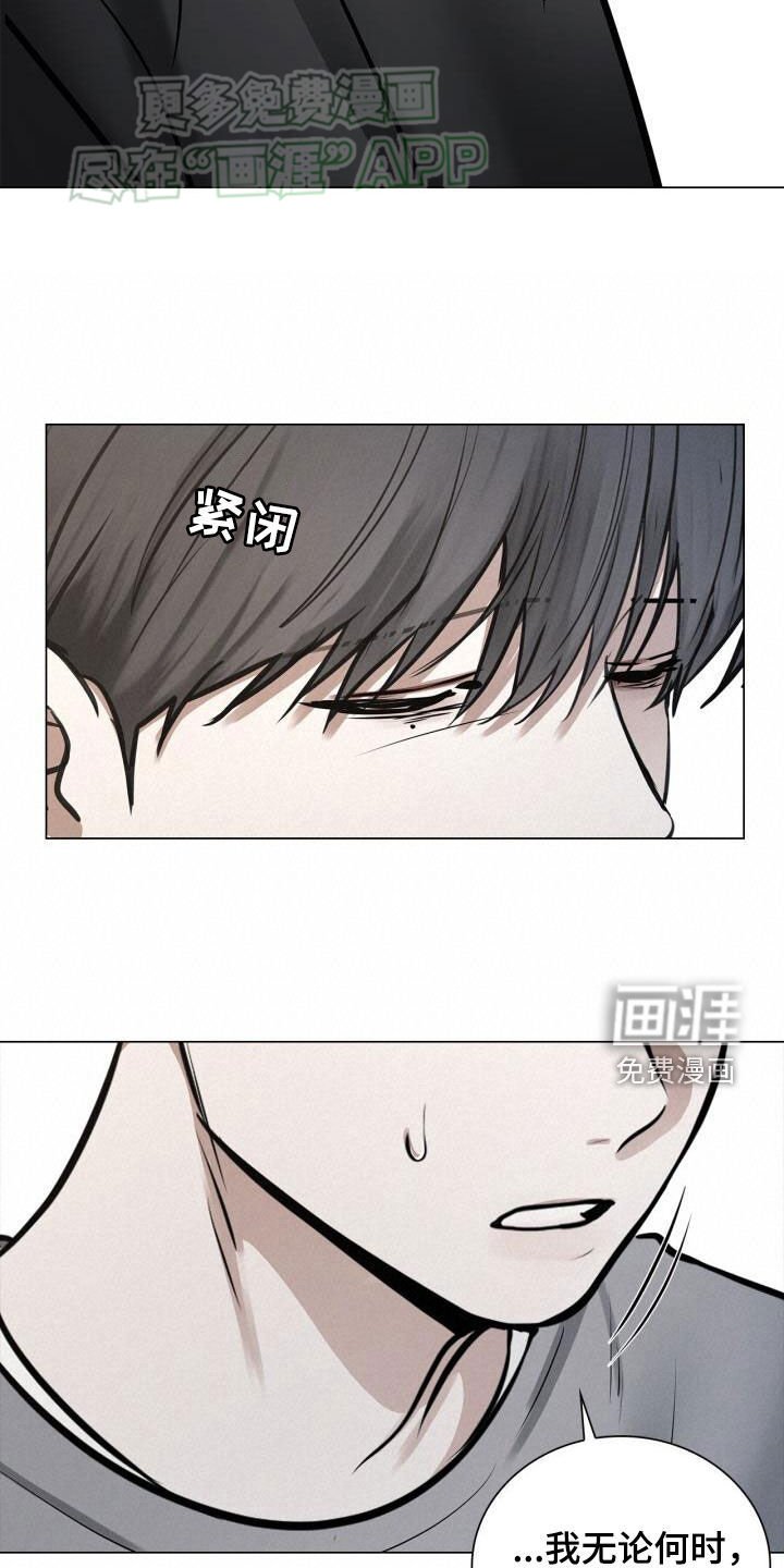 第91章：保证书